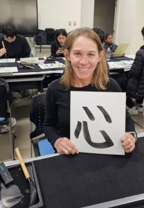 Japanese Calligraphy and Nohgaku performing art